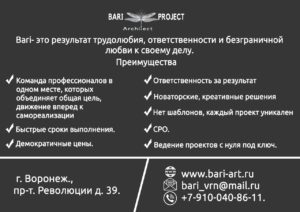 Создать проект с нуля