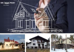 как построить дом